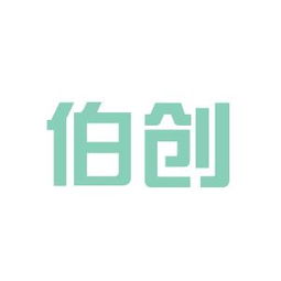 伯創(chuàng)商務(wù)咨詢工作環(huán)境如何 怎么樣 看準(zhǔn)網(wǎng)