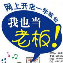  鄭州合眾網商務咨詢公司 主營 鄭州合眾網公司是專業