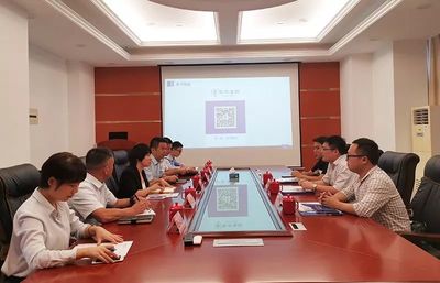 資訊丨熱烈歡迎北京城房科技集團領導蒞臨秋華集團參觀考察!