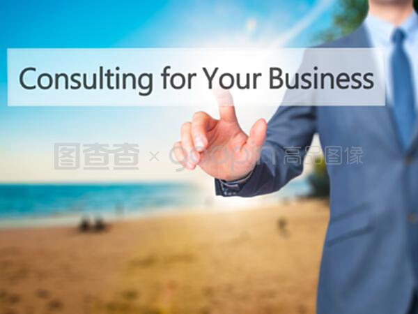 咨詢(xún)您的商務(wù)-商務(wù)手觸按鈕