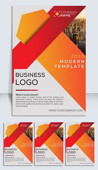 psdps簡(jiǎn)介海報(bào) psd格式ps簡(jiǎn)介海報(bào)素材圖片 psdps簡(jiǎn)介海報(bào)設(shè)計(jì)模板 