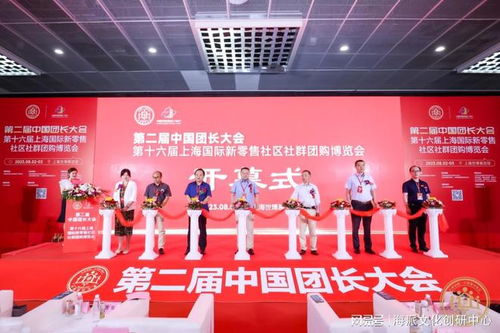 敦煌萃酒亮相團(tuán)長(zhǎng)大會(huì) 探索私域渠道新篇章