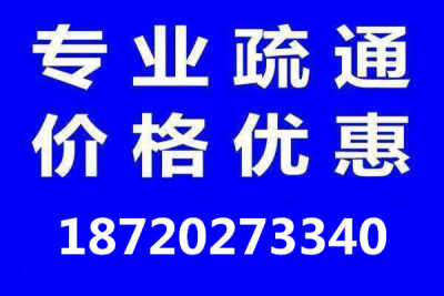 2021更新治理維修衛生間除臭味惠州惠城區附近疏通投廁所馬桶公司