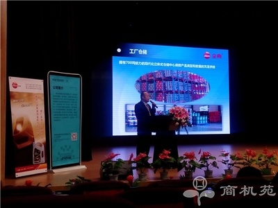 金典潤滑油歐Ⅵ產(chǎn)品全國推廣商務(wù)大會隆重召開 _中國潤滑油代理商網(wǎng)-潤滑油行業(yè)第一咨詢管理平臺-美孚|殼牌|嘉實(shí)多|長城|統(tǒng)一|康普頓|道達(dá)爾|BP|昆侖|龍?bào)礉櫥痛? class=