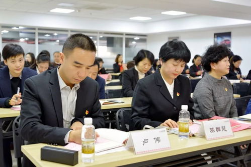 商務(wù)咨詢公司召開黨總支成立大會