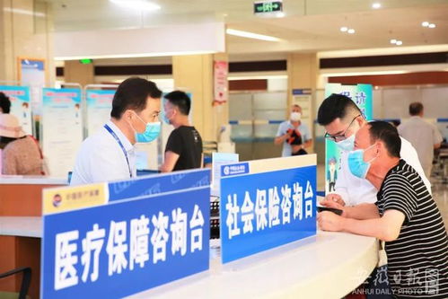 重磅 安徽省職工普通門診費用將納入醫保報銷