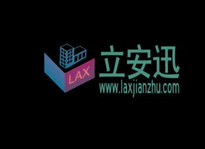 廣州立安迅商務咨詢：專業(yè)服務助力企業(yè)穩(wěn)健發(fā)展