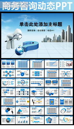 留學服務(wù)與商務(wù)咨詢 開啟國際教育與企業(yè)發(fā)展的雙贏路徑