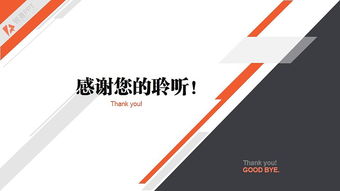 現(xiàn)代簡約商務(wù)咨詢匯報(bào) 設(shè)計(jì)感與動(dòng)態(tài)呈現(xiàn)的完美融合